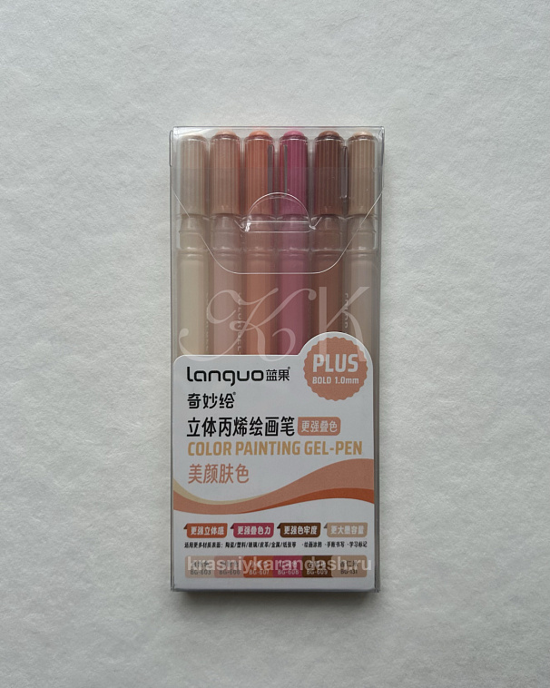 Набор акриловых ручек Languo Plus 1 мм, 6 цв, пудра 606x758